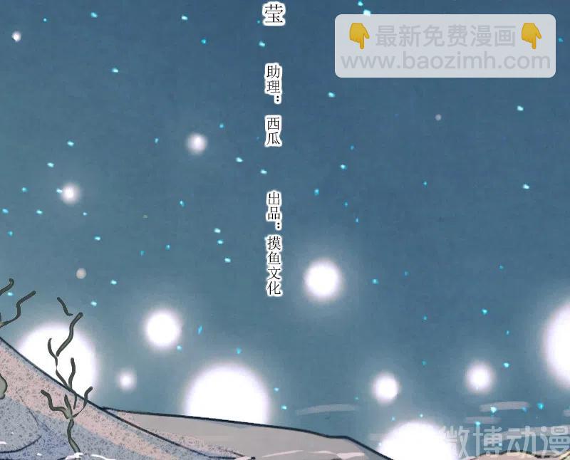第十二话 幽云（一）(1/2)-第51话