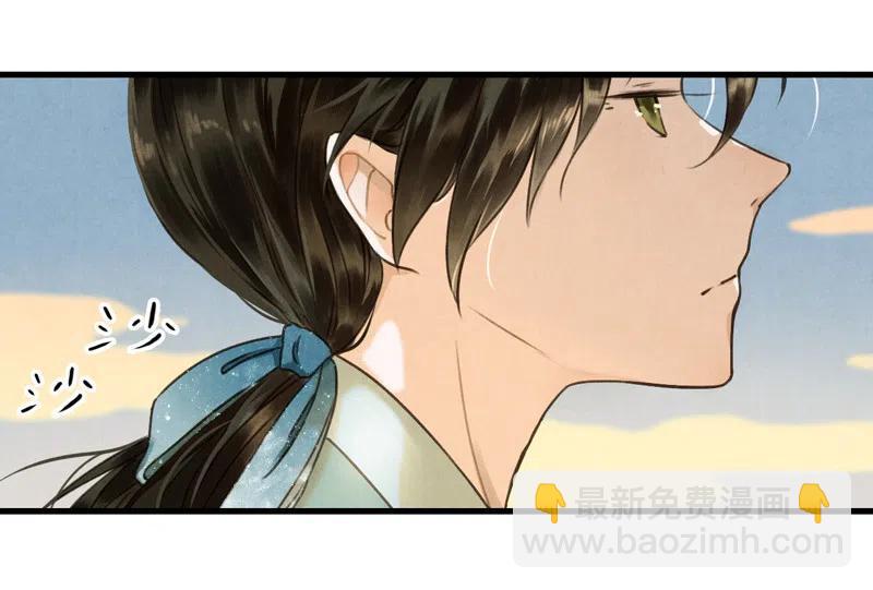 第十二话 幽云（一）(1/2)-第51话
