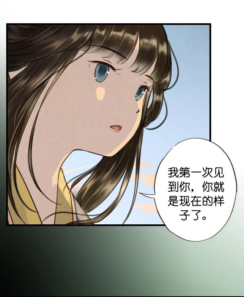 第十二话 幽云（一）(1/2)-第51话