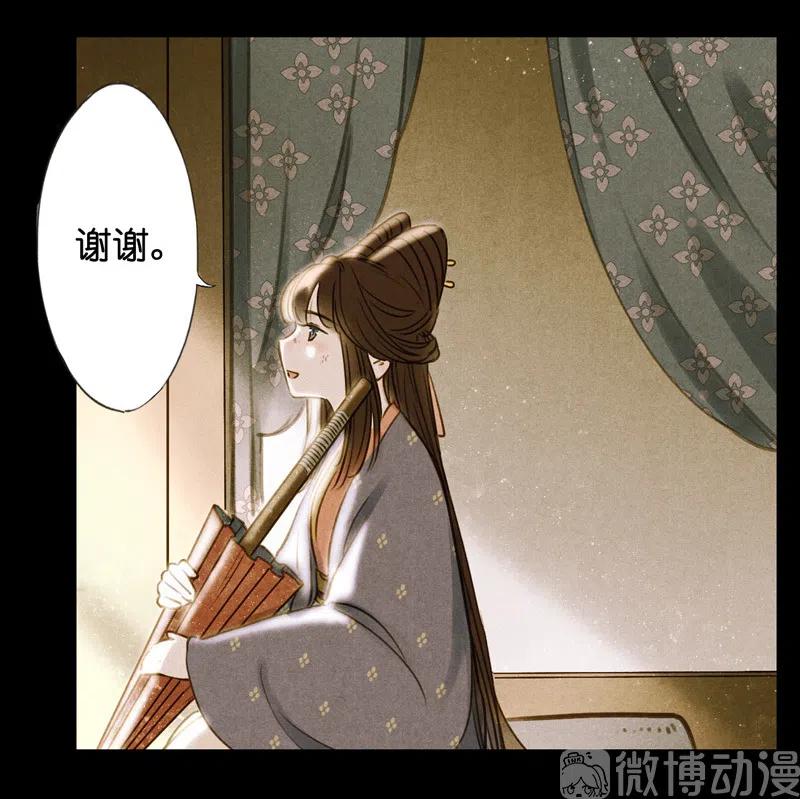 第十二话 幽云（一）(1/2)-第51话