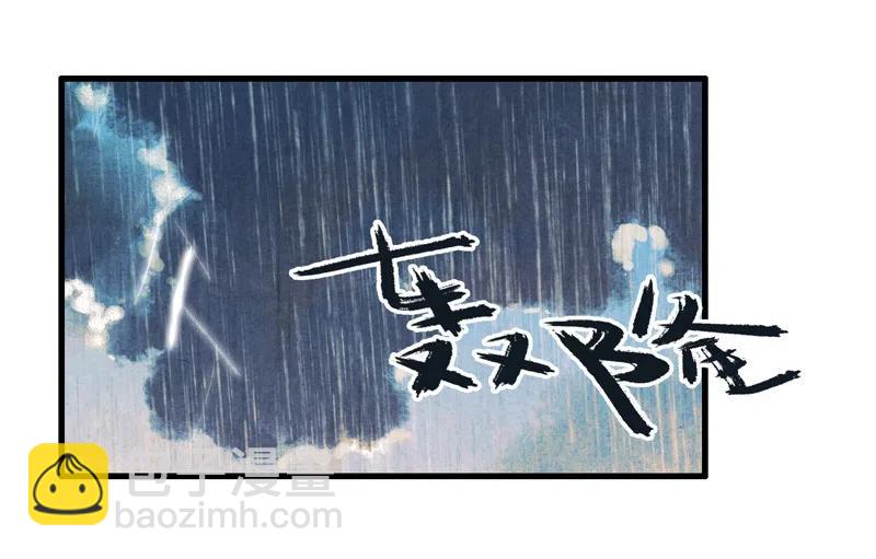 第十二话 幽云（一）(1/2)-第51话