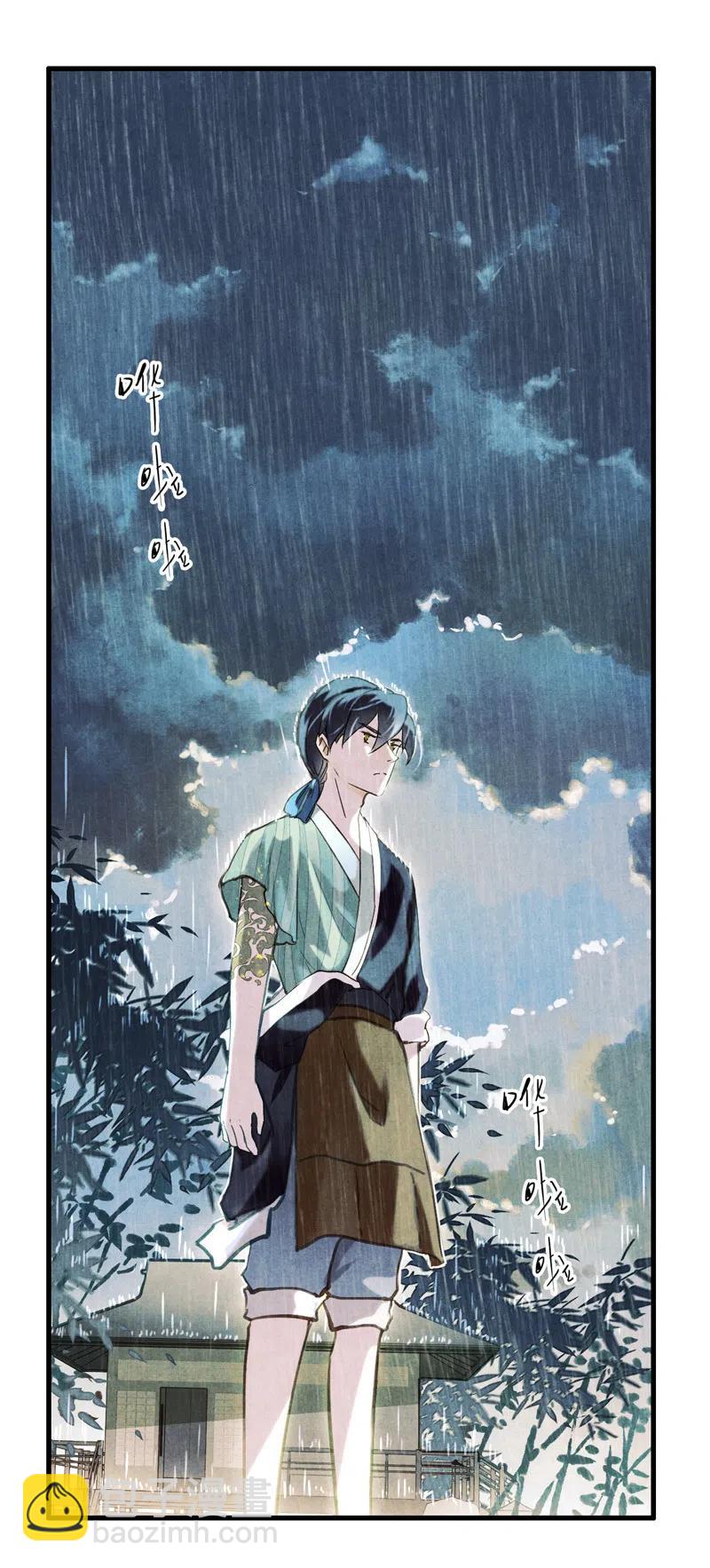 第十二话 幽云（一）(1/2)-第51话