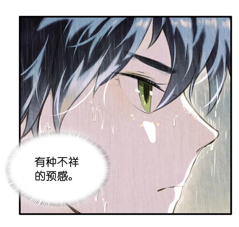 第十二话 幽云（一）(1/2)-第51话