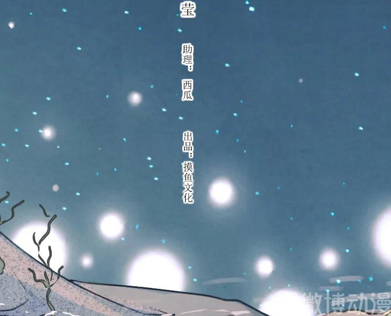 第十二话 幽云（三）(1/2)-第53话