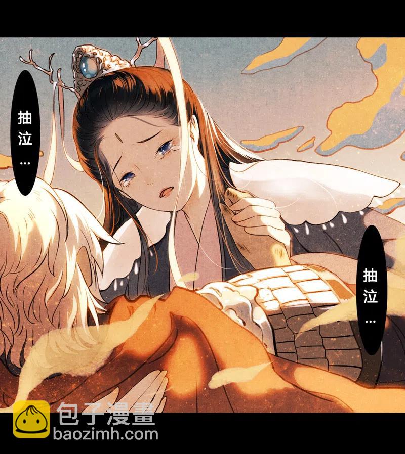 第十二话 幽云（三）(1/2)-第53话