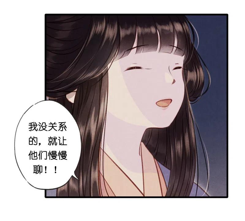 第十二话 幽云（三）(1/2)-第53话