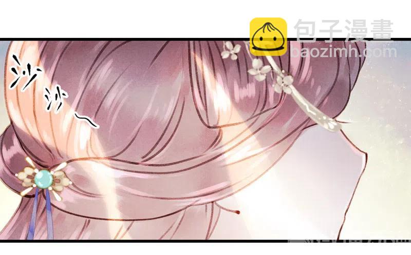 番外 菱菱（一）-第55话