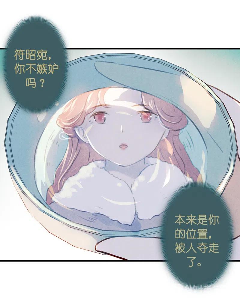 番外 菱菱（一）-第55话