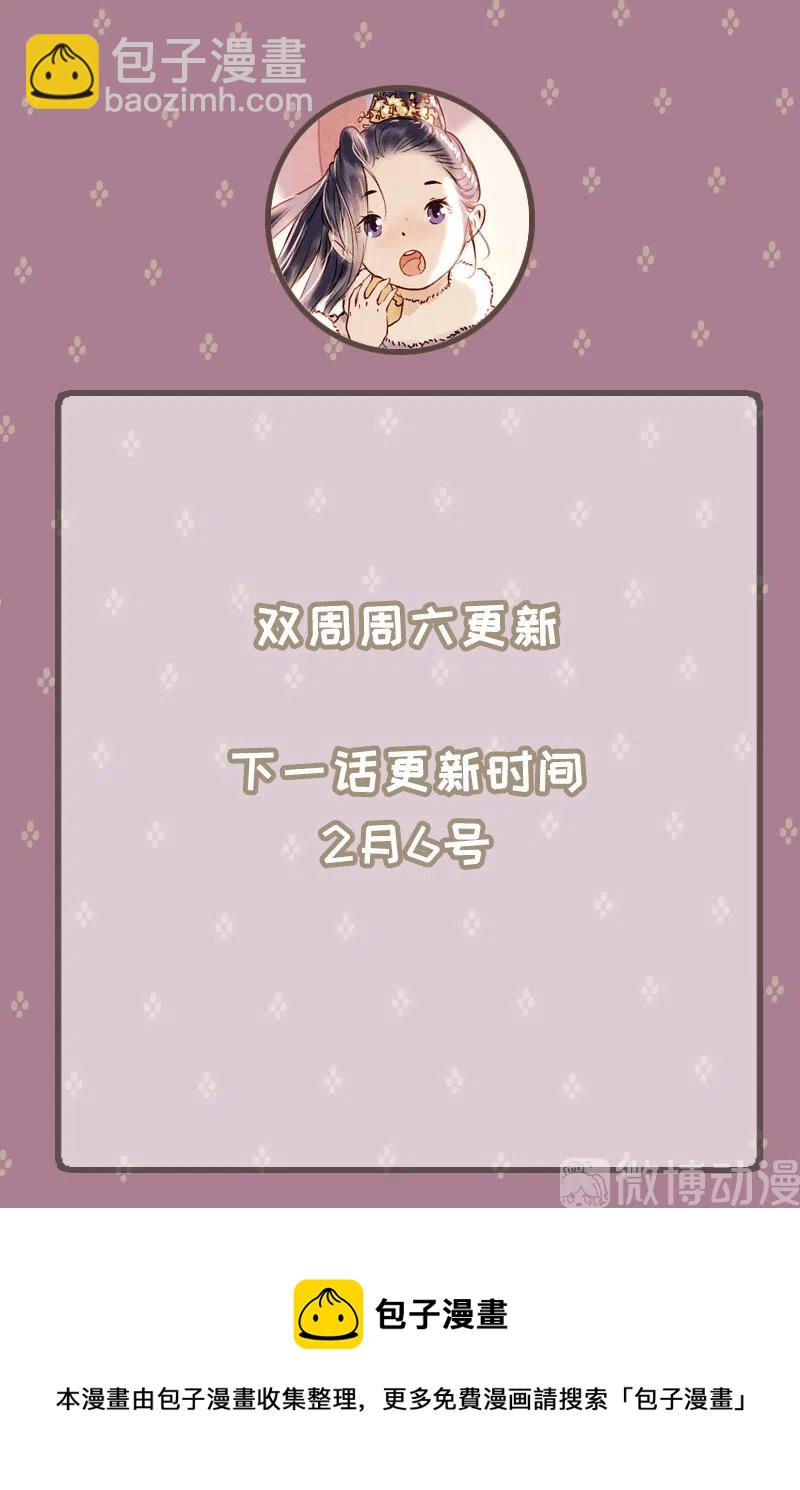 番外 菱菱（一）-第55话