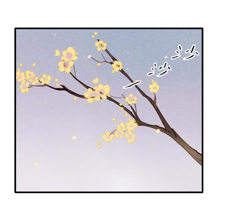 番外 菱菱（三）(1/2)-第57话