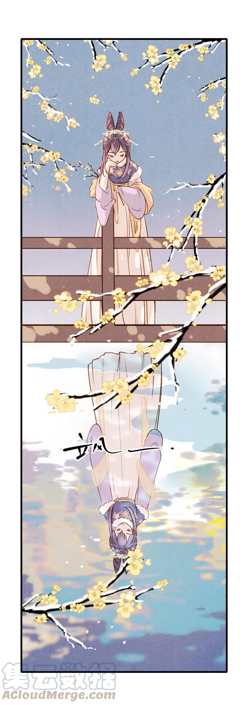 番外 菱菱（三）(1/2)-第57话