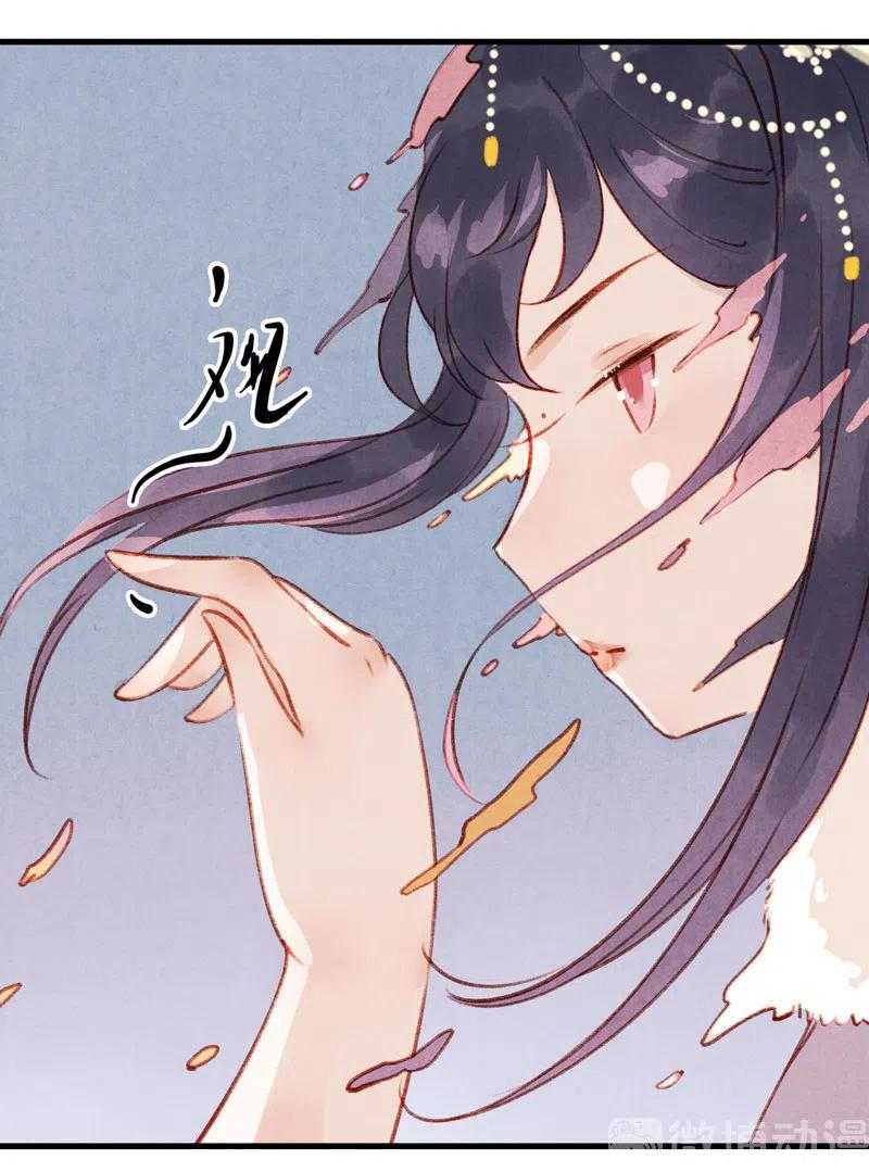 番外 菱菱（三）(1/2)-第57话