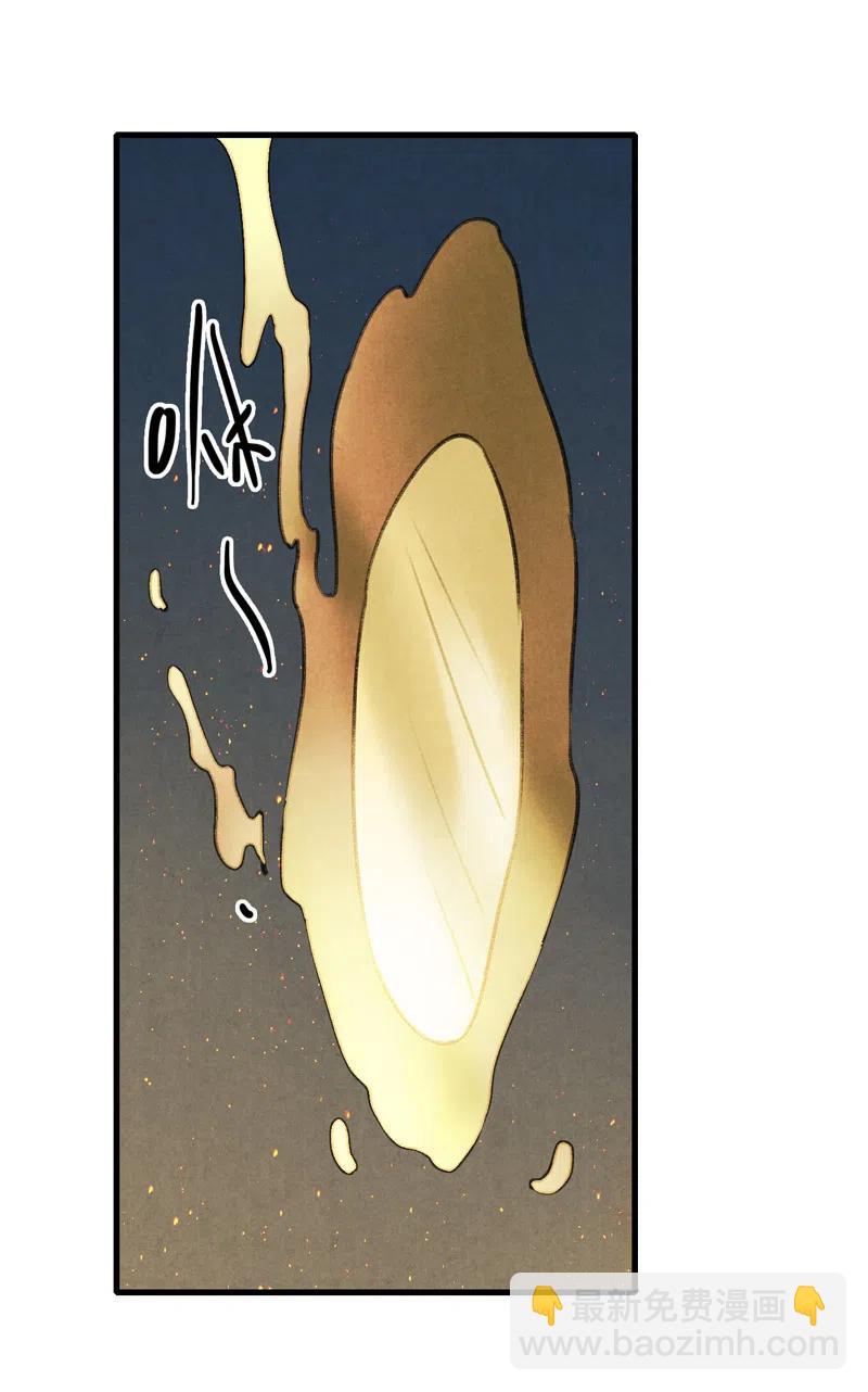 番外 菱菱（三）(1/2)-第57话