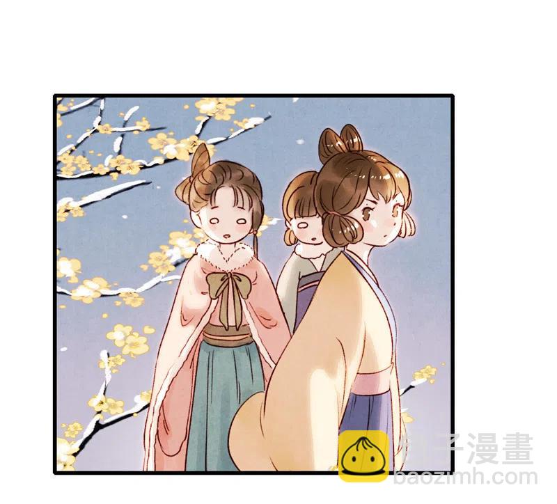 番外 菱菱（三）(1/2)-第57话