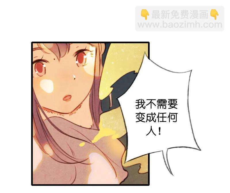 番外 菱菱（三）(1/2)-第57话