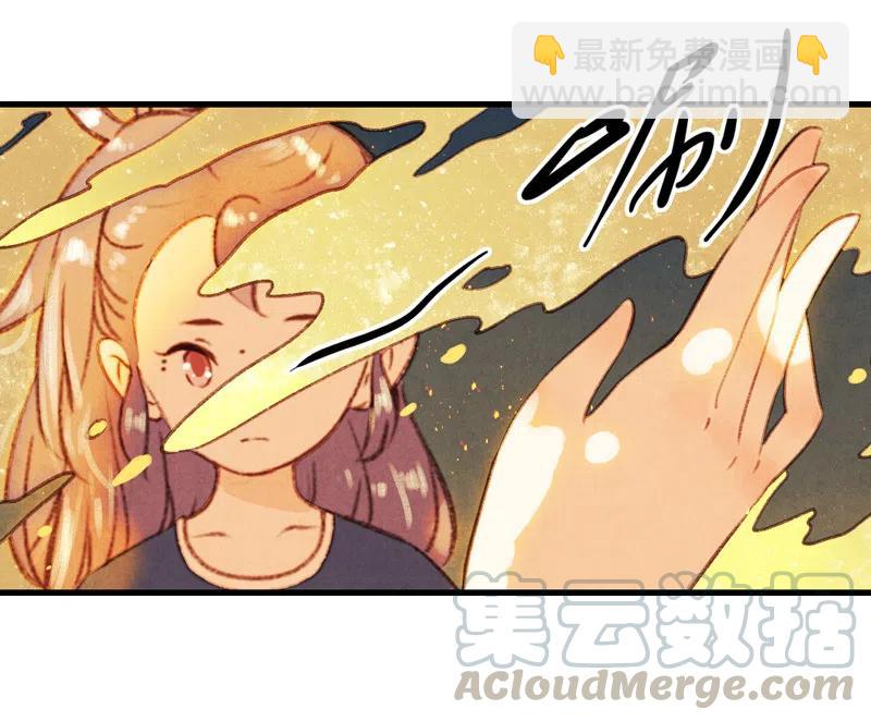 番外 菱菱（三）(1/2)-第57话