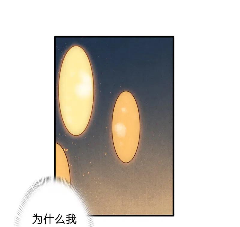 番外 菱菱（三）(1/2)-第57话