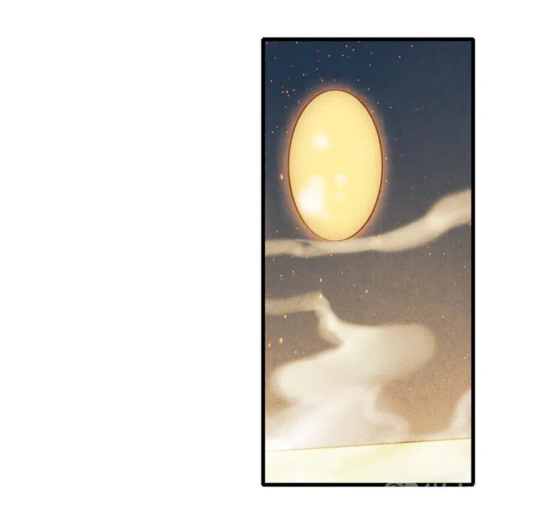 番外 菱菱（三）(1/2)-第57话