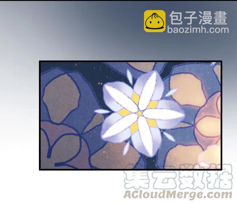 番外 菱菱（三）(1/2)-第57话