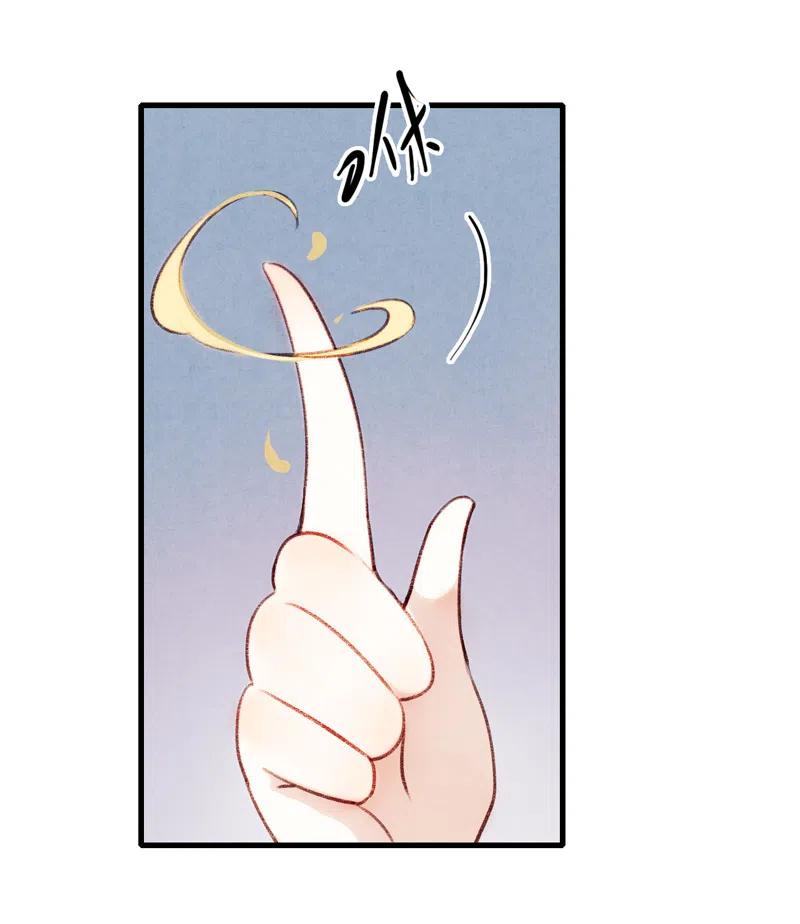 番外 菱菱（三）(1/2)-第57话