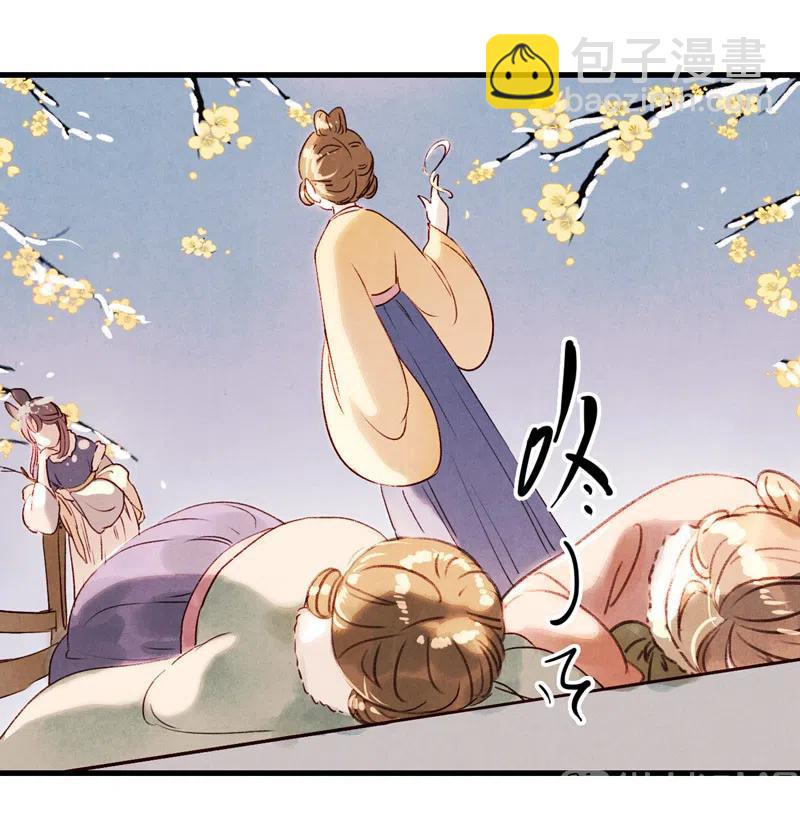 番外 菱菱（三）(1/2)-第57话