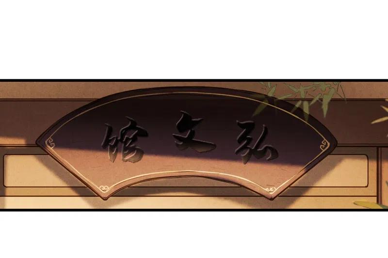 第十三话 风鸢 （二）(1/2)-第59话
