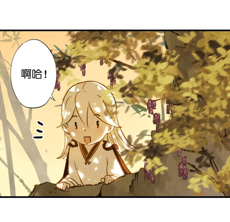 第十三话 风鸢 （二）(1/2)-第59话
