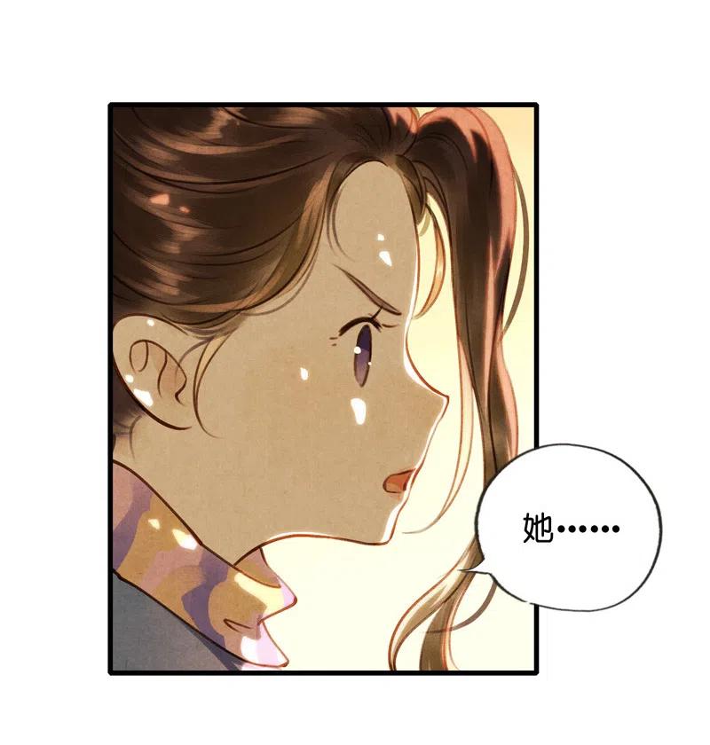 第十三话 风鸢 （二）(1/2)-第59话