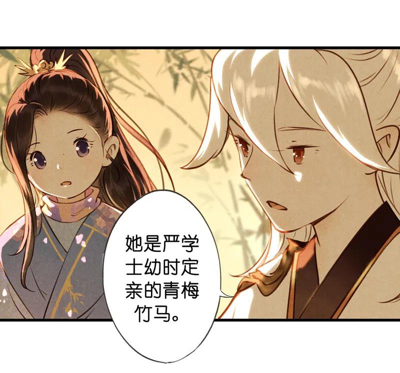 第十三话 风鸢 （二）(1/2)-第59话