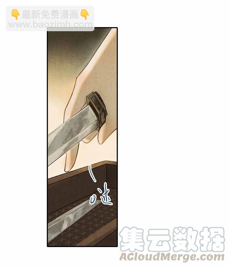 第四话 忘归 （二）-第7话