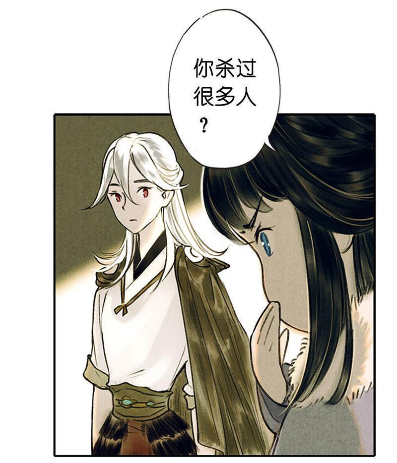第四话 忘归 （二）-第7话