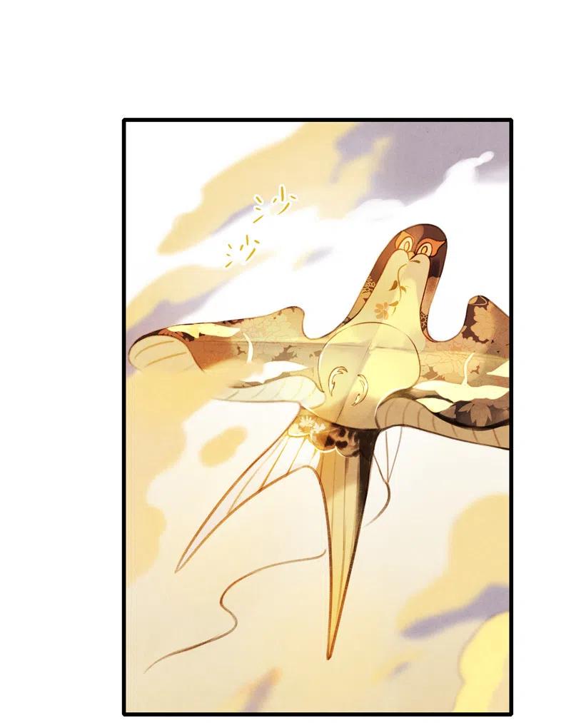 第十三话 风鸢 （四）(1/2)-第61话