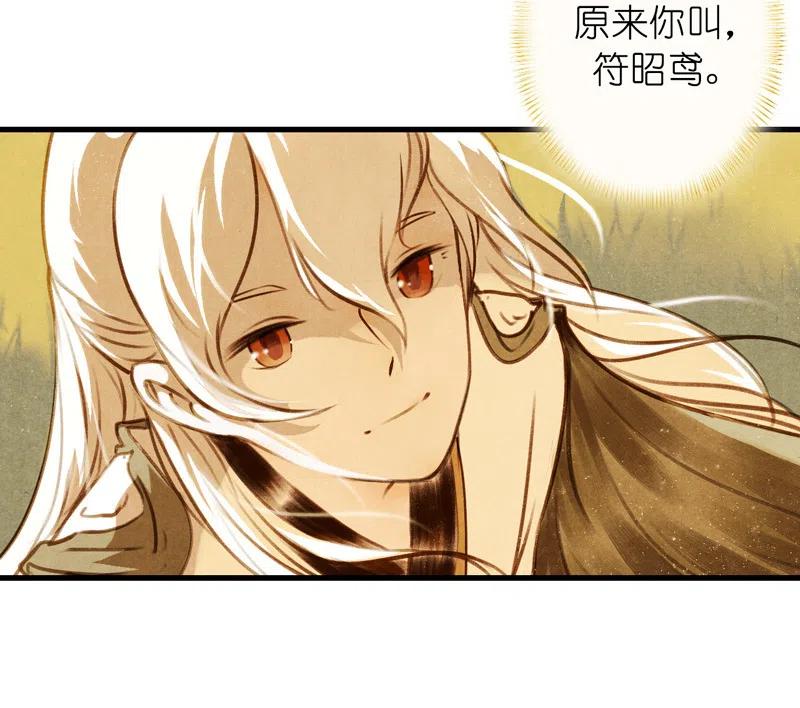第十三话 风鸢 （四）(1/2)-第61话
