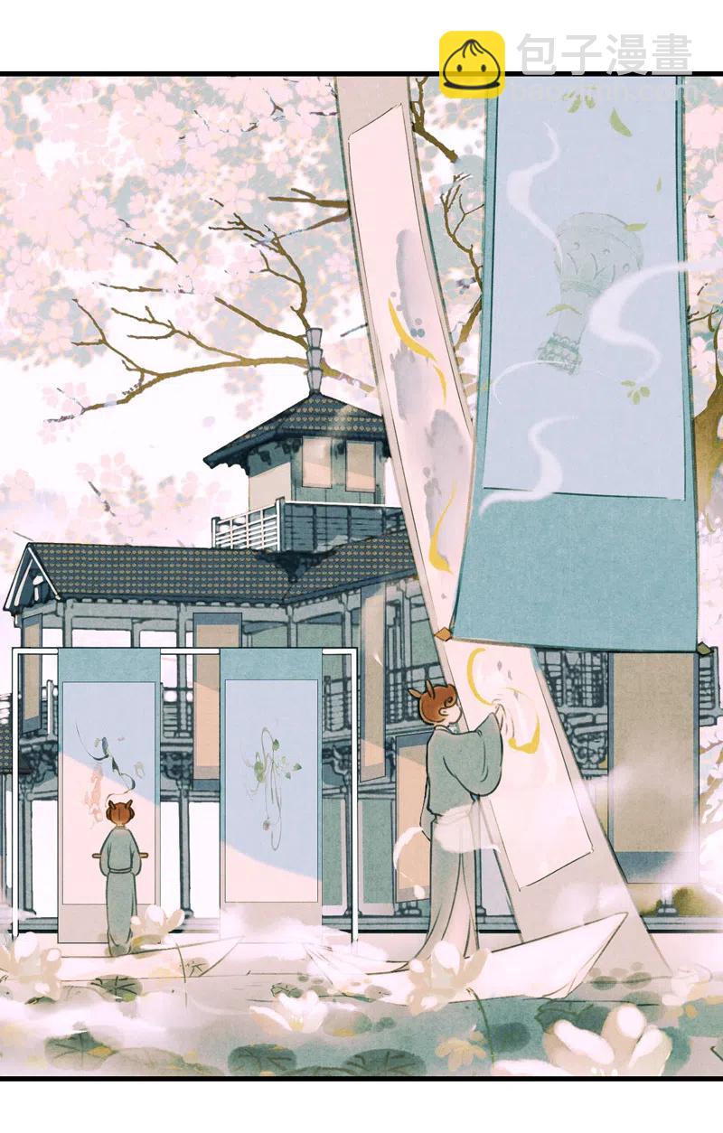 第十三话 风鸢 （四）(1/2)-第61话