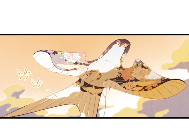 第十三话 风鸢 （四）(1/2)-第61话