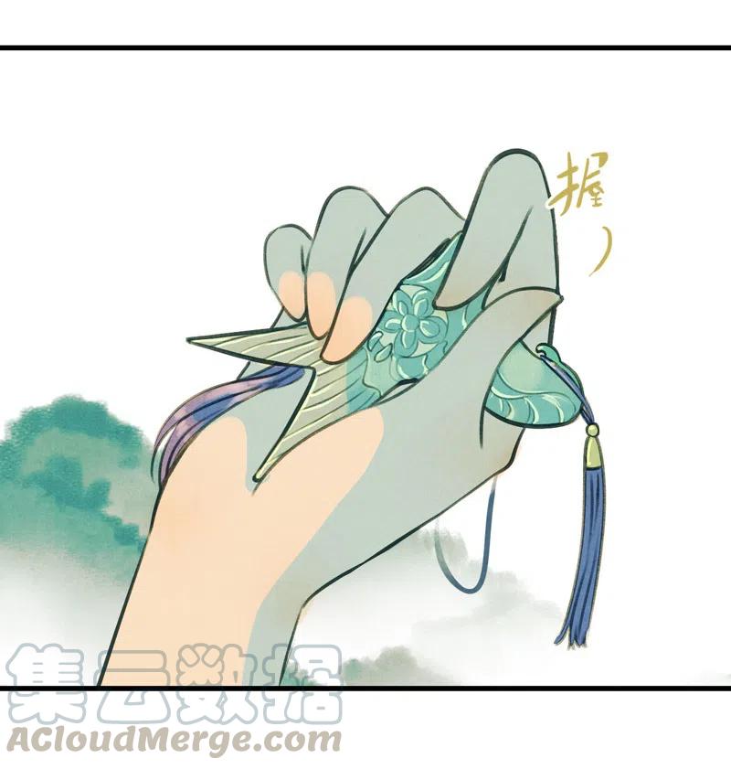 第十三话 风鸢 （四）(1/2)-第61话