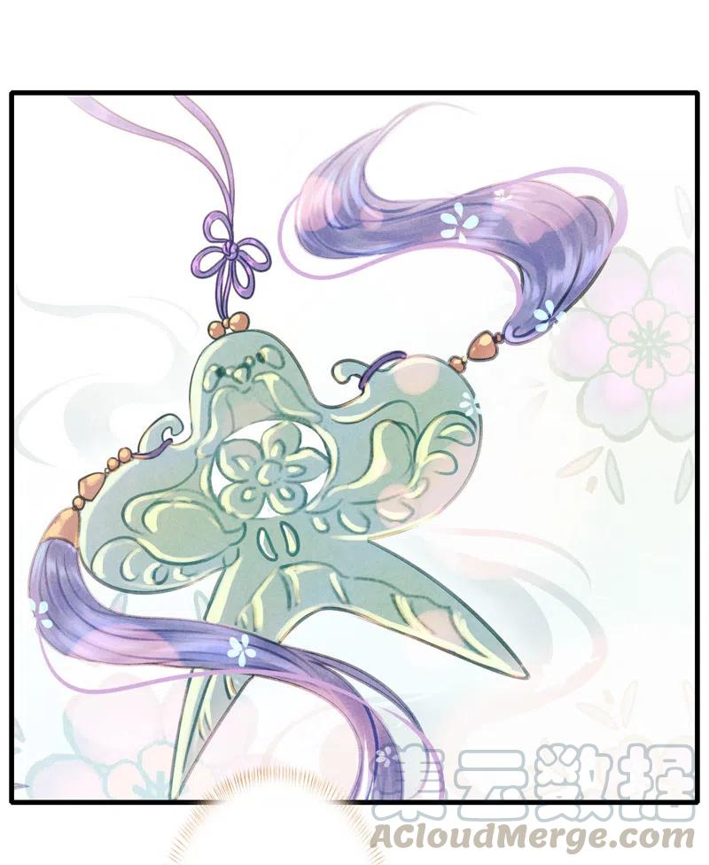 第十三话 风鸢 （四）(1/2)-第61话