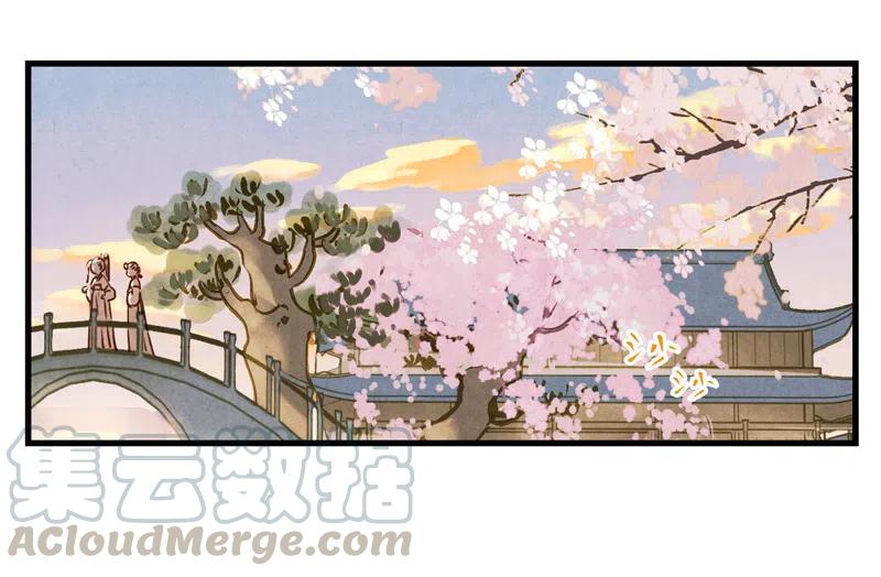 第十三话 风鸢 （四）(1/2)-第61话