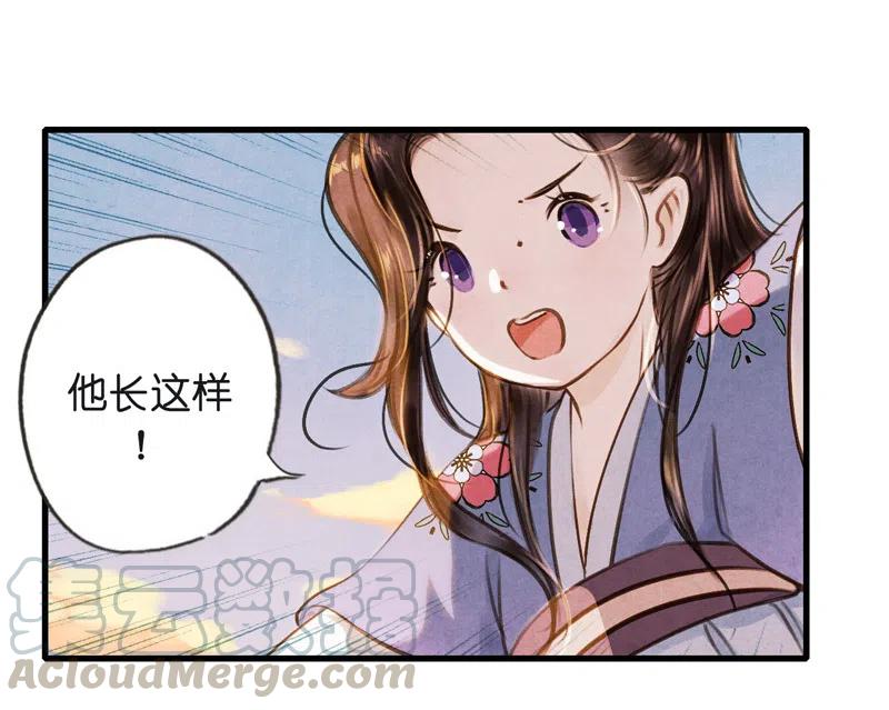 第十三话 风鸢 （四）(1/2)-第61话