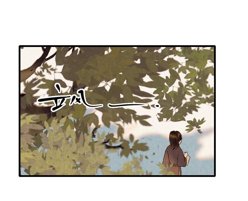 第十三话 风鸢 （四）(1/2)-第61话