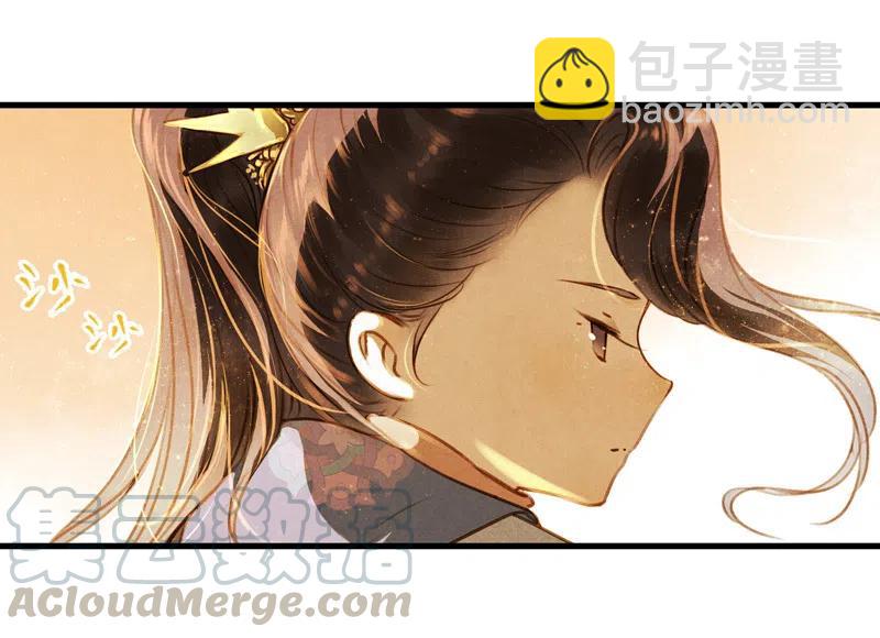 第十三话 风鸢 （四）(1/2)-第61话