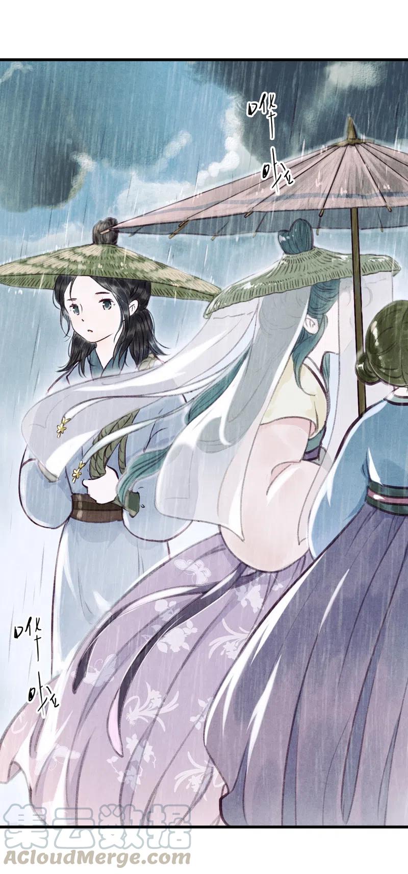 第十四话 夭夭(1/2)-第85话