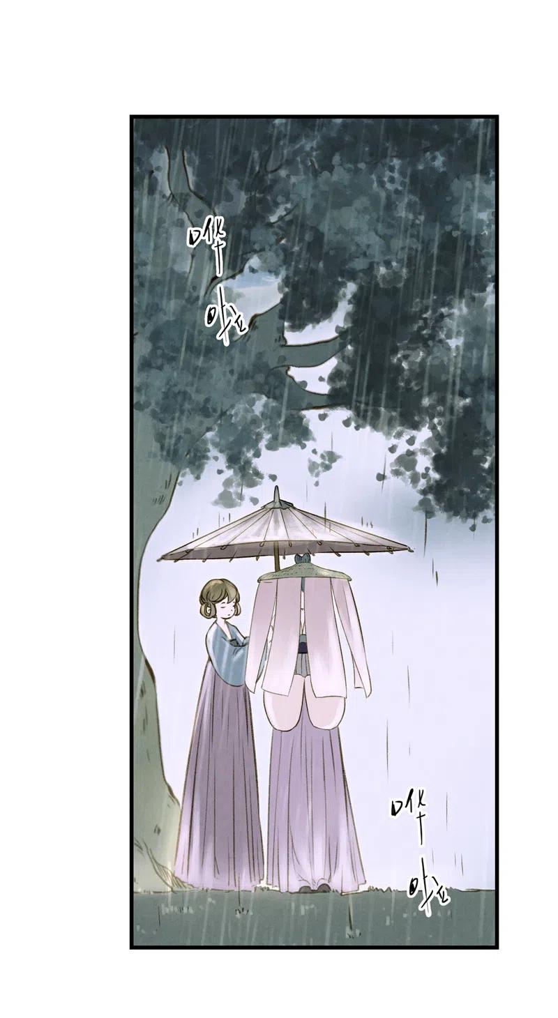 第十四话 夭夭(1/2)-第85话