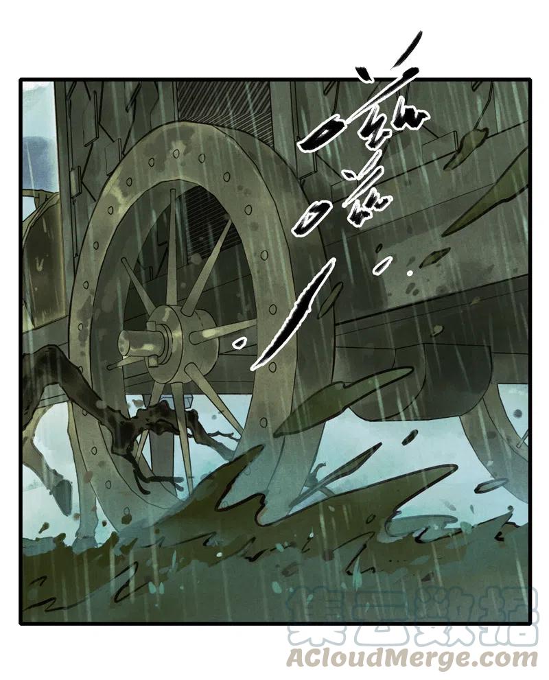 第十四话 夭夭(1/2)-第85话