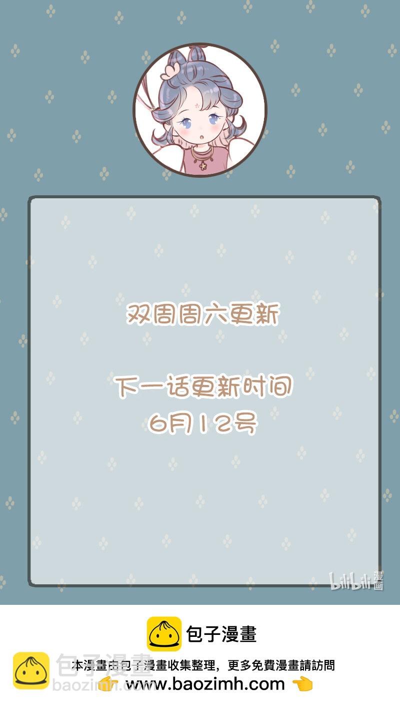 64 第十四话 夭夭（二）-第63话