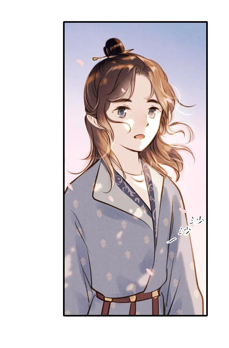 第十四话 夭夭（二）(1/2)-第87话