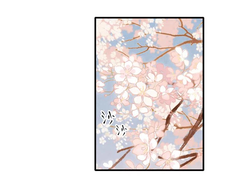 第十四话 夭夭（二）(1/2)-第87话