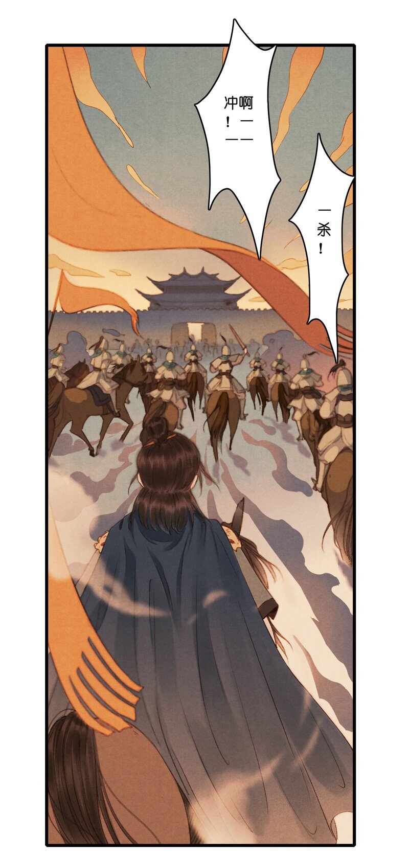 66 第十四话 夭夭（四）-第65话