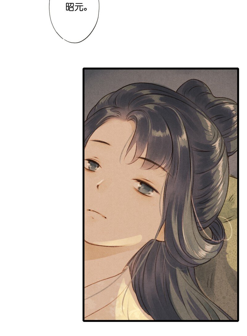 66 第十四话 夭夭（四）-第65话