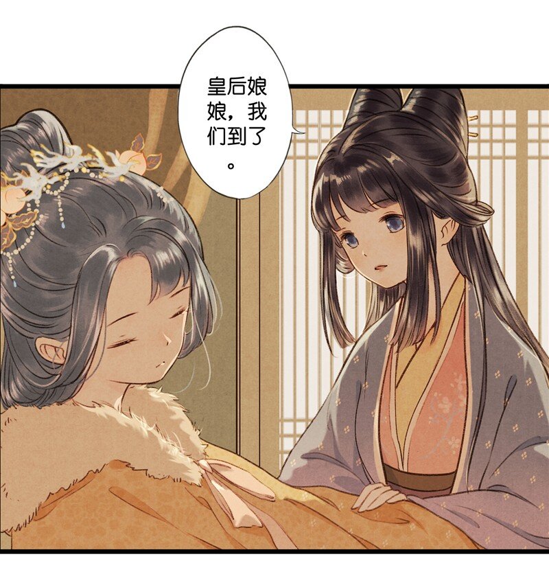 66 第十四话 夭夭（四）-第65话